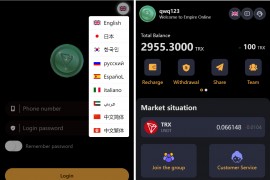 完整版APP区块链游戏源码/trx投注竞猜游戏/trx下注游戏/前端uinapp