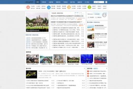 「亲测」奇客CMS小门户模板v3.6-Zblog响应式资源/门户/下载站主题
