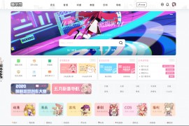 B2美化通用子主题 WordPress主题