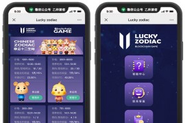 神兽世界区块系统源码 华登区块狗运营级幸运十二生肖区块宠物宠物养成宠物猪宠物鼠区块系统源码