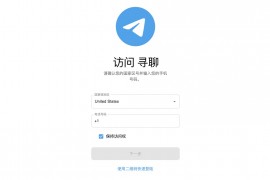 2023最新飞机即时通讯系统源码 PC+Android+IOS+WEB四端