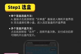 微信小程序盲盒系统源码_可对接微信支付,UI界面美观好看
