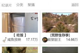 MtfLive直播导航PHP源码 聚合直播系统网站源码