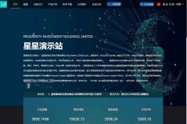 Java股票系统源码/新股申购系统/双融系统融资融券源码/打新股/3.0新股申购/配资系统