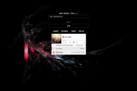 PHP域名授权系统代理商授权验证系统授权网站源码