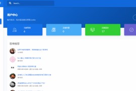 花前月下网易云等级代挂多功能助手程序v1.2