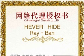 最新修复版 产品防伪查询系统网站源码 带90套证书模板+安装教程