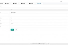 「亲测」群发邮件源码下载|PHP邮件发送源码管理系统+搭建教程