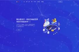 最新彩虹易支付系统二开版本源码下载2022版