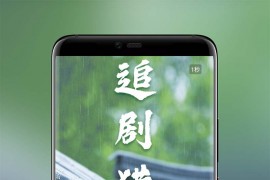 2020全新追剧达人原生JAVA影视app源码已对接苹果cms10