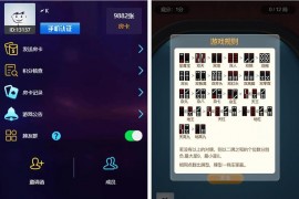 最新全开源H5大厅集合版棋牌游戏源码