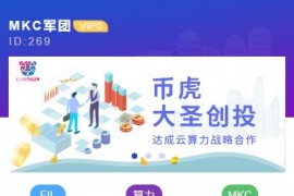 「亲测」2021二开新token钱包源码-数字钱包/量化矿机/多币种理财源码