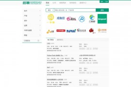 「亲测」php人才招聘网站源码-tp仿拉勾网招聘源码下载
