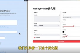 Python驱动的AI大模型全自动视频生成源码