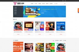 PHP个人虚拟商品交易平台带知识付费阅读系统网站源码