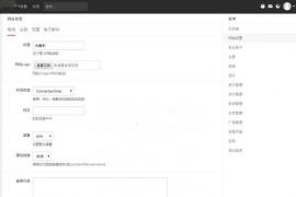 PHP音乐分享平台门户网站整站源码
