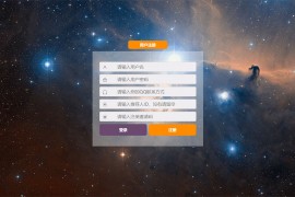云赏V7.0微信视频打赏平台源码 接入免签支付+三级代理+广告设置「已测搭建+内附搭建教程」