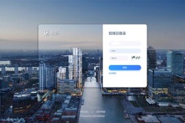 「已亲测」TP内核仿美洽多商户多端接入无限客服系统完整源码 支持PC+WAP+公众号