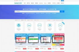 PHP高仿拿站资源平台资源下载网站源码 自适应