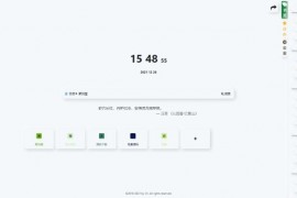 「亲测」Html搜索导航网站源码/搜索引擎聚合页面源码下载