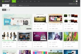 仿uehtml响应式织梦下载站模板源码 设计师素材模板作品