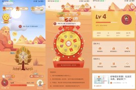 安卓额滴神网赚app/做任务赚钱完整项目源码/网赚神器/管理后台/官网/分享网站