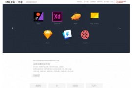 HTML5品牌营销战略设计企业网站织梦模板 响应式