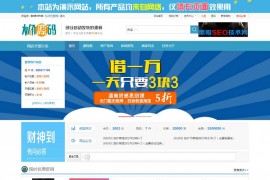 素材虚拟物品交易商城在线交易网站源码