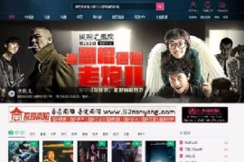 仿九头蛇电影影视网站精美电影站点源码