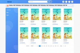 ThinkPHP6内核开源全新开发云梦卡社区系统 