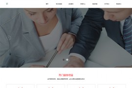 超级CMS系统模板内容管理系统多国语言 v2.0版