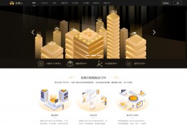 极影盾CDN 官网模板 CDN官网模板 CDNFLY官网模板