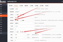 新版PHP双码率视频云转码系统源码 全开源m3u8切片转码程序​