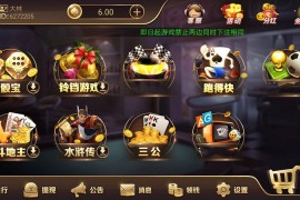 最新更新龙聖国际棋牌组件，运营服务器直接打包+数据库+客户端+完整版本+双端app