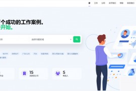 Jobs Portal求职招聘系统源码v3.5版本 求职招聘软件开发 招聘系统源码