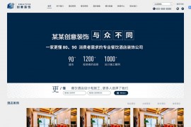织梦dede模板[自适应手机版]蓝色创意装饰设计网站源码