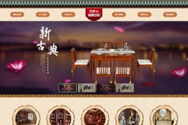 织梦模板 简洁家居家具 厨房橱柜用品企业网站 带手机端