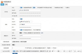 ZBlog免登陆购买插件 免登录支付下载插件GuestBuy下载