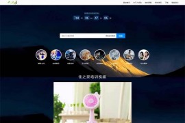 新闻资讯文章型响应式html网页模板