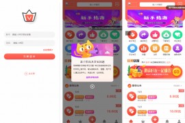 2021亲测拇指赚任务源码二开版-用户任务发布接单任务系统源码+搭建教程+免签支付接口+搭建教程