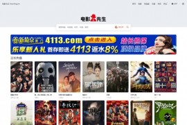 「亲测」PHP电影网源码-响应式苹果cms10影视系统源码/手机电视剧源码