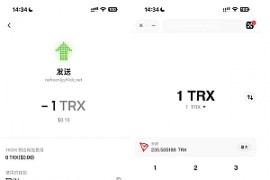 okx转账TRX无提示开源/合约代码/OKX防封/后台+详细部署说明