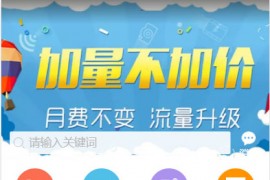 全球公排多级分销系统,各类商品分销平台