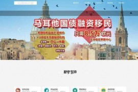 仿米家企业网自强者cms米家内容管理系统程序源码