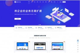 CeoNova-Pro_v4.4开心版资源产品展示类 WordPress简洁大气官网主题