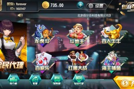 【新货】卡布奇若二代全新UI 十月创游互娱完整源码组件+完整数据 20多个子游戏