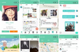 七夕节情人节微信表白墙小程序源码/基于Laravel的表白墙微信小程序源码
