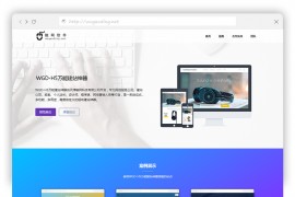 PHP响应式营销型网站源码 支持PC+平板+手机 万能H5建站