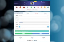 「亲测」彩虹云商城源码-彩虹自助下单系统V6.9.0纯净版下载 免授权+搭建教程