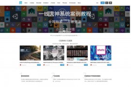 WP资源网Cute主题破解版-带vip会员/商城系统 多功能百变主题源码+无域名限定